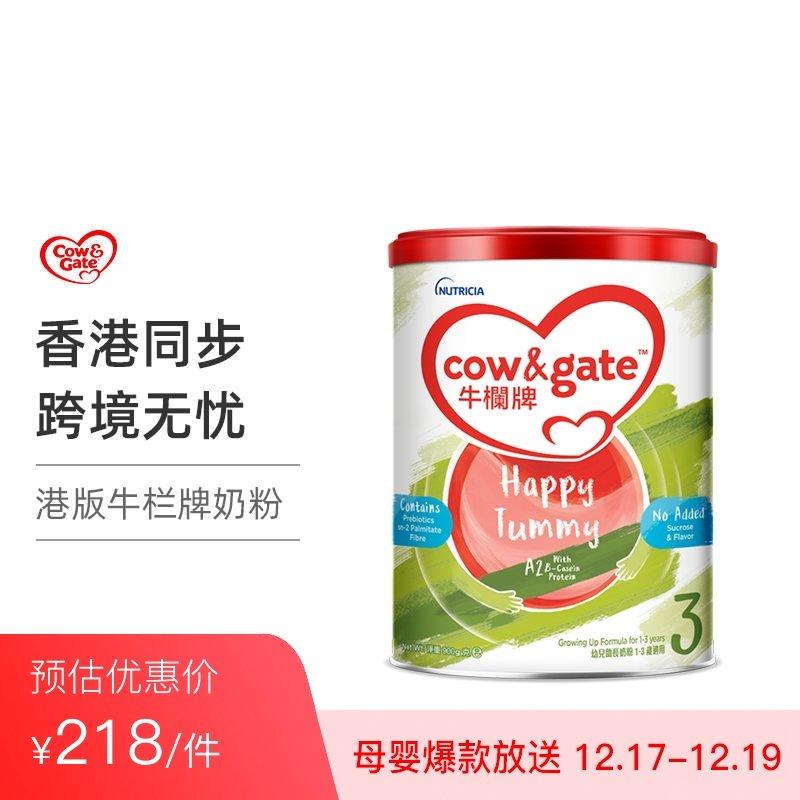 Cow & Gate 升级牛栏牌 A2 β-酪蛋白奶粉3段1-3岁900g
