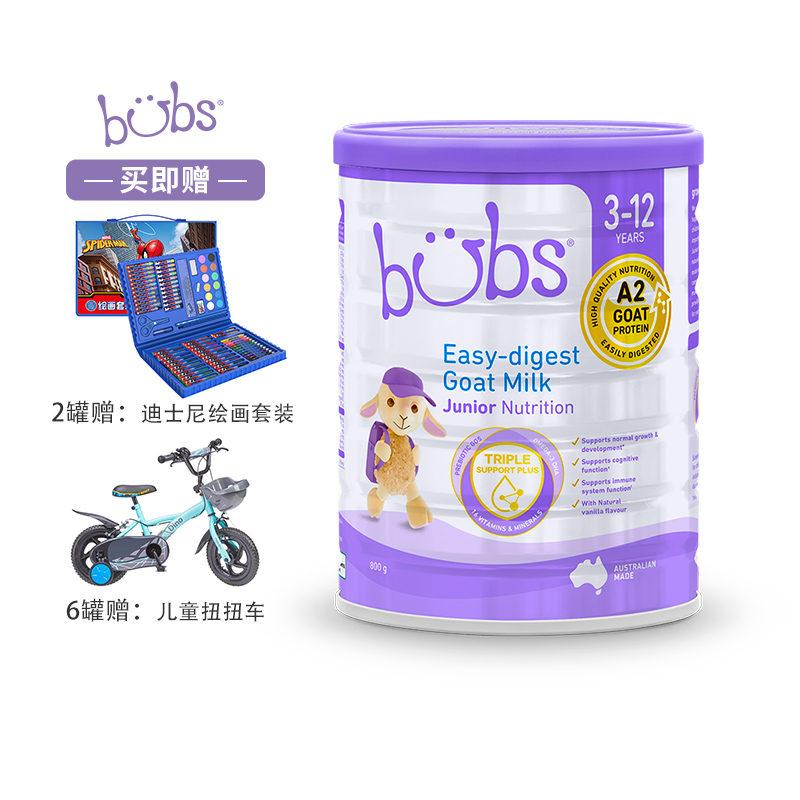 Bubs奶粉 婴幼儿配方羊奶粉 4段800g 澳洲进口A2蛋白质温和易吸收