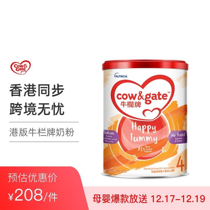 【有效期至2023-07-27】Cow & Gate 升级牛栏牌 A2 β-酪蛋白奶粉4段3岁及以上900g